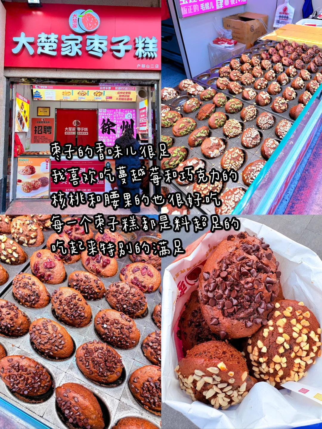 徐州｜两天一夜精华版旅游攻略!