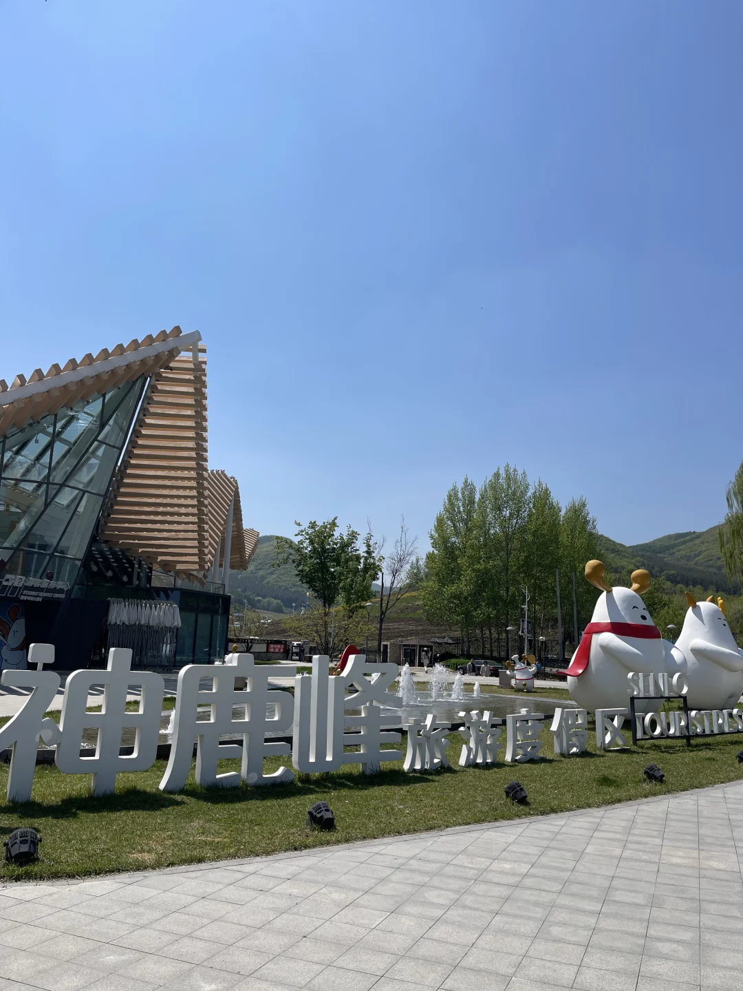 长春周边1小时直达❗适合亲子研学的好地方