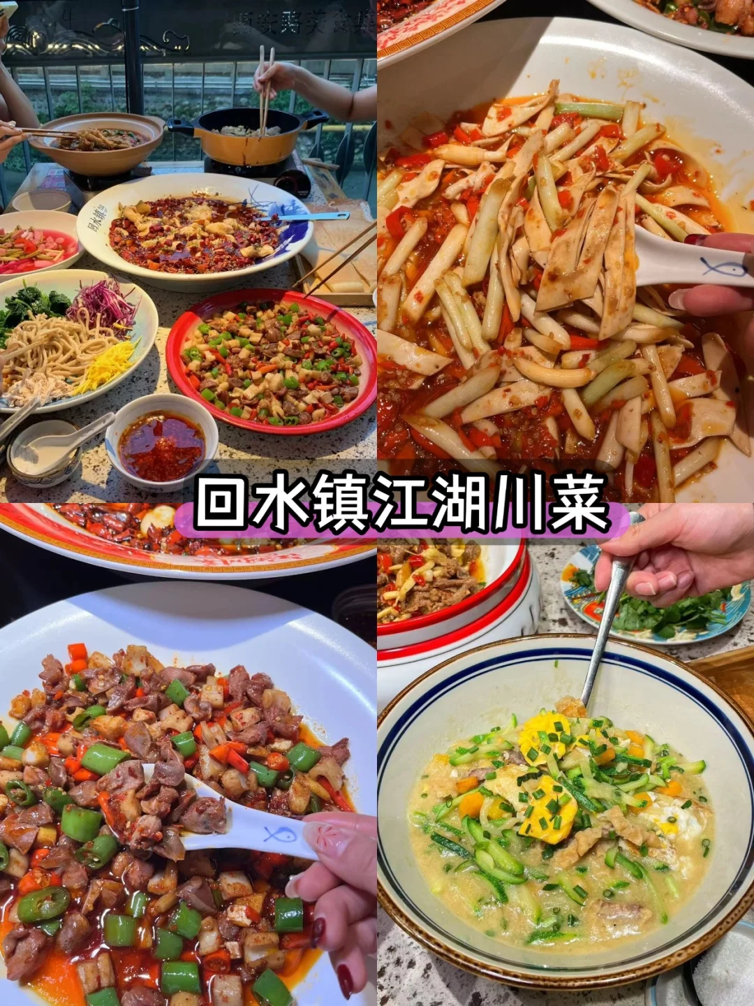 成都超详细懒人攻略！3天2夜不踩雷！