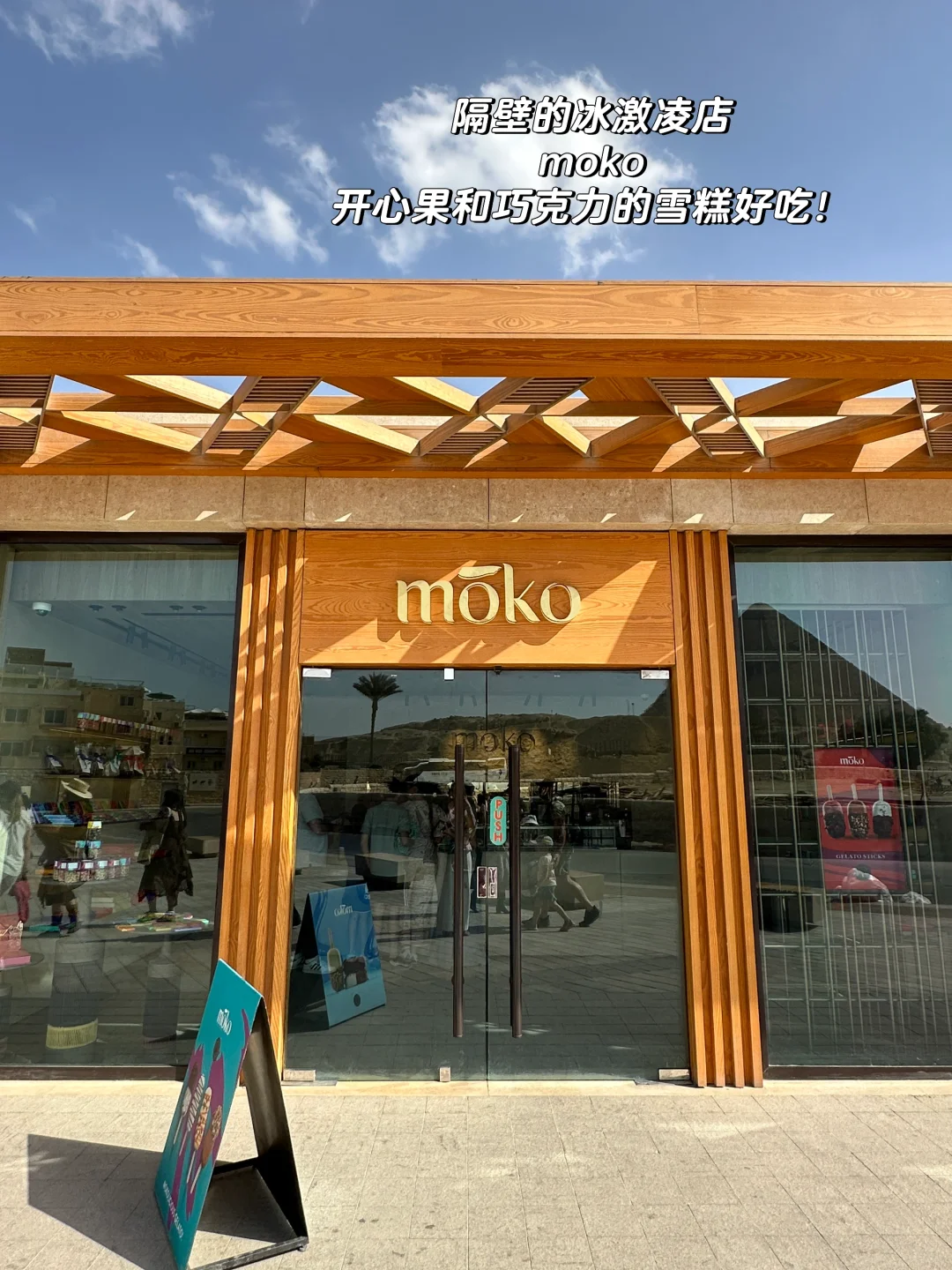 🇪🇬不吃一丝苦游玩金字塔（附详细攻略