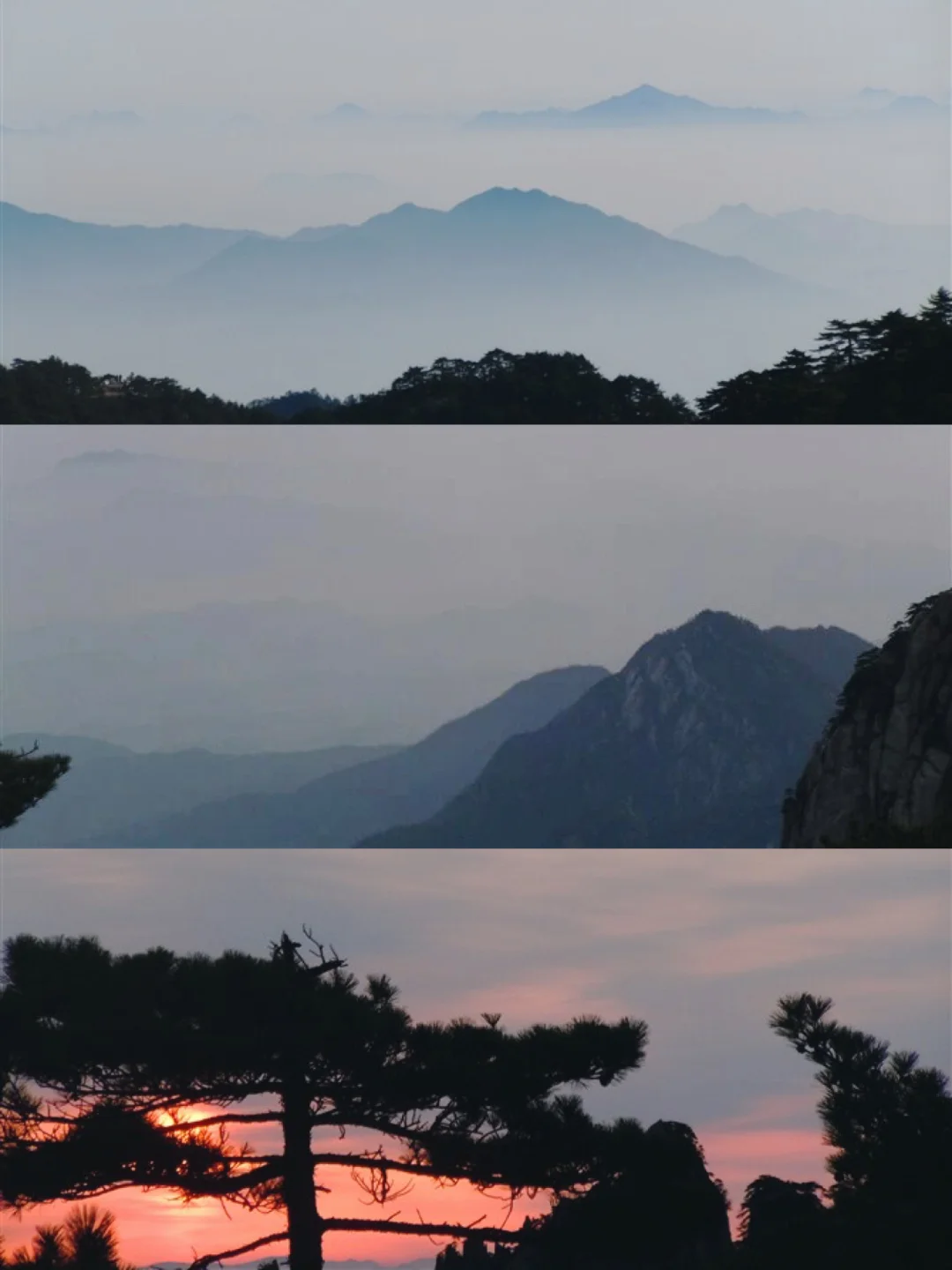 13年前黄山的日出与云海