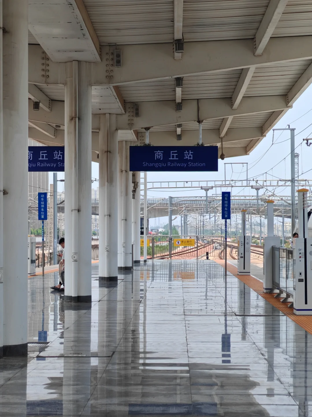 各地火车站介绍～商丘
