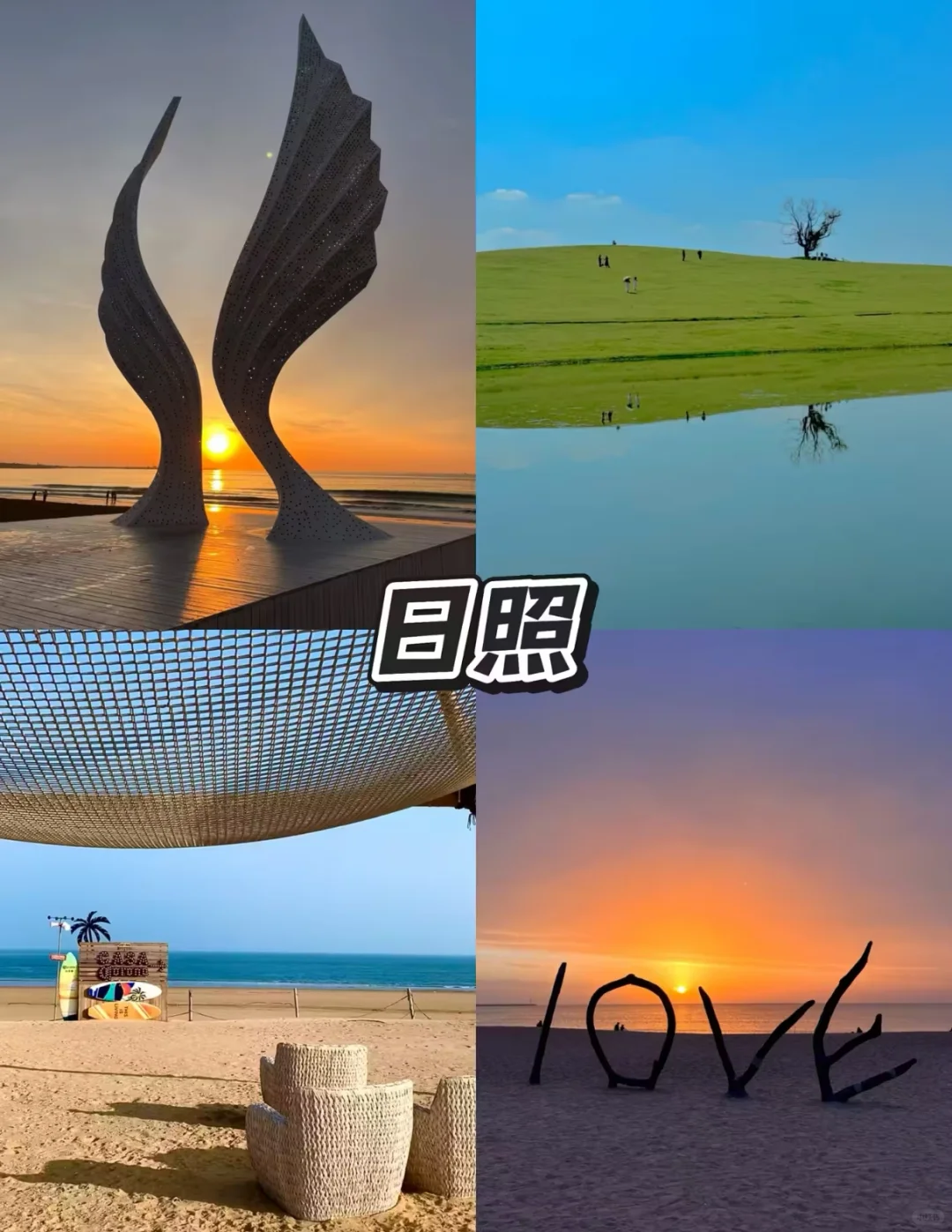 1-2小时直达！山东周边5个绝佳宝地❗️