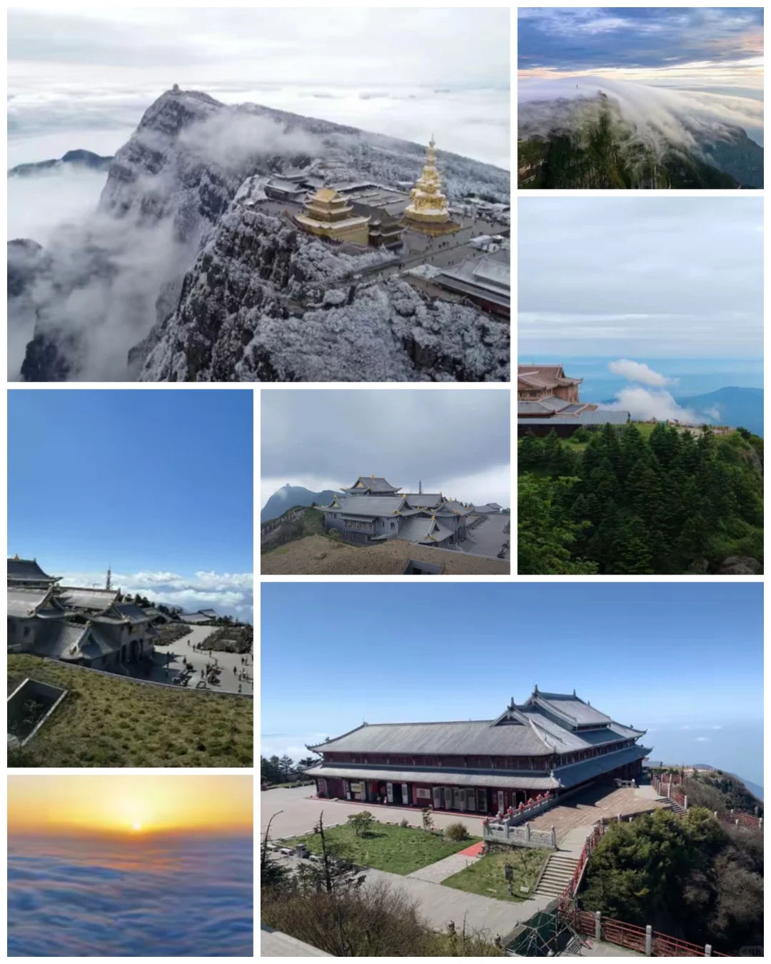 峨眉天下秀，云卷云舒间。