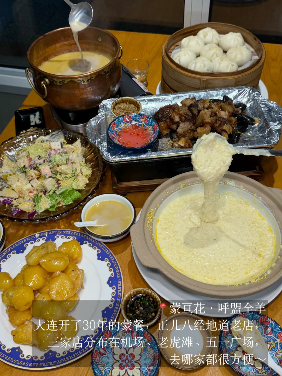 熬夜整理大连四天旅游攻略，满意到睡不着