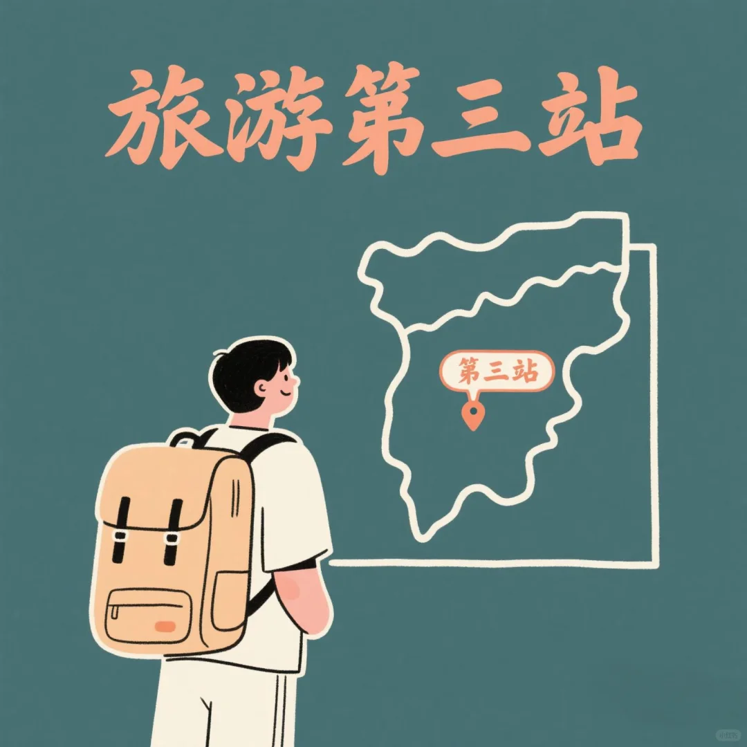 等待六月花开后的人生