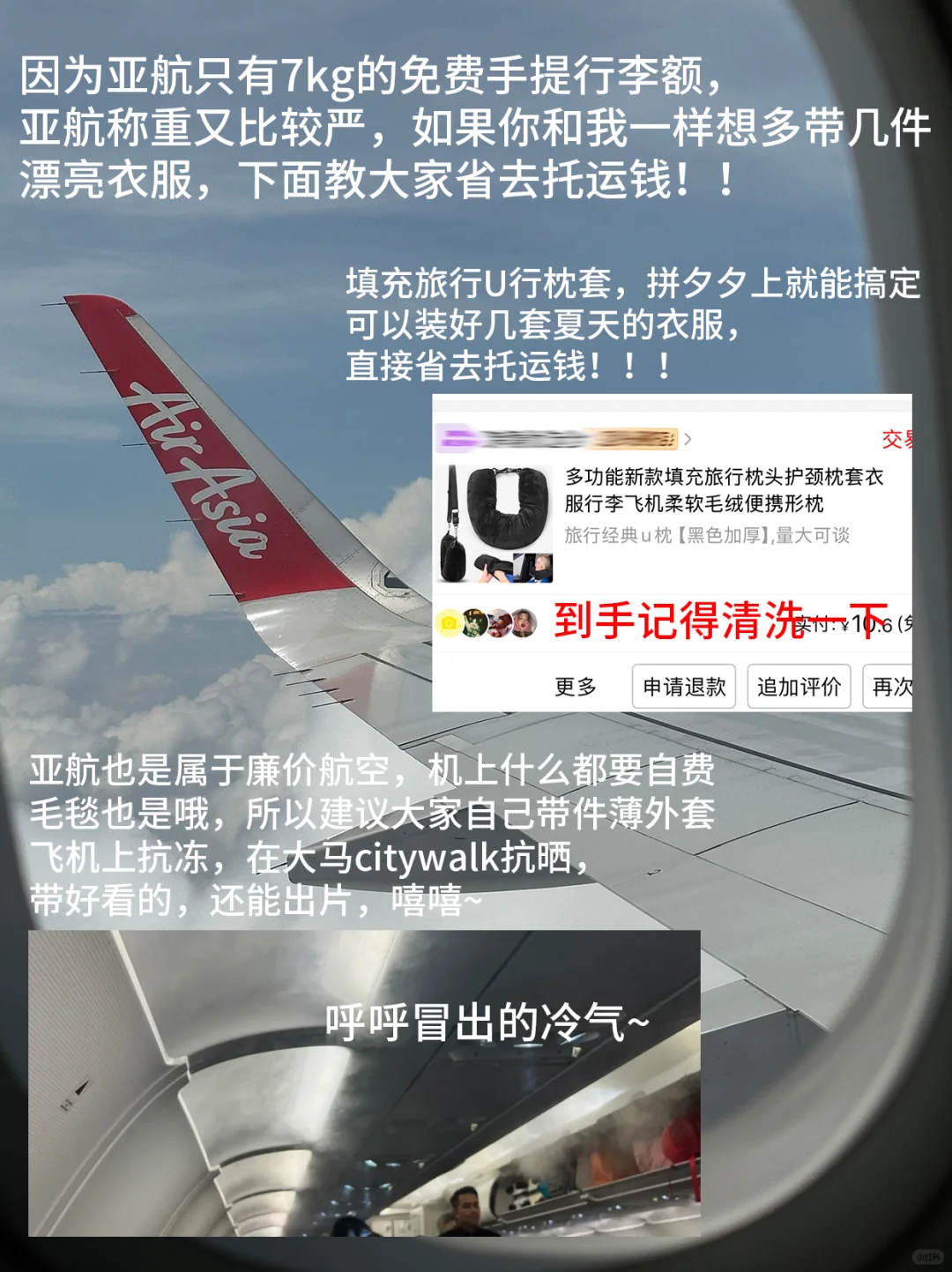 大学生勇闯马来西亚五天四晚4000➕旅游攻略