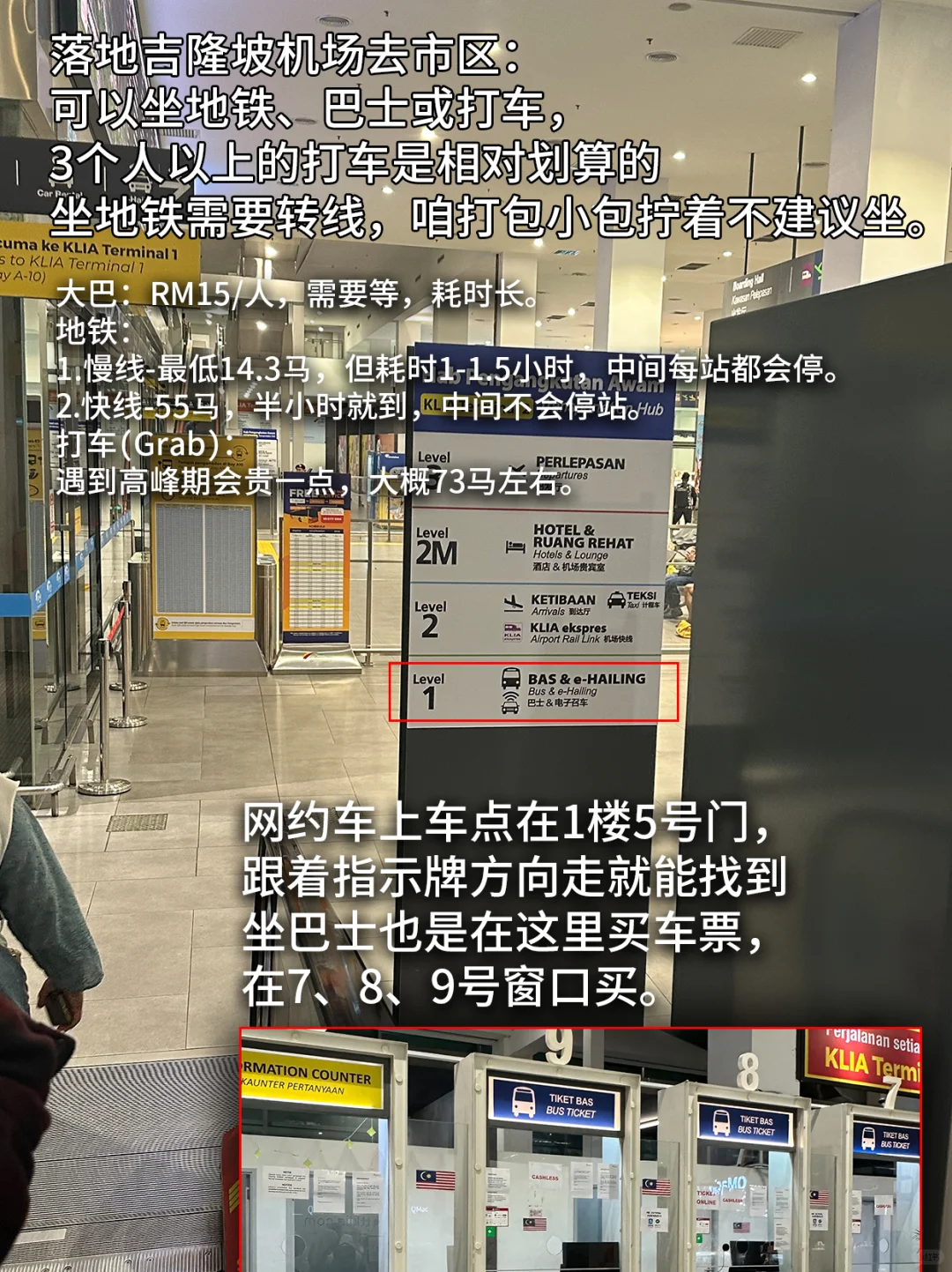 大学生勇闯马来西亚五天四晚4000➕旅游攻略