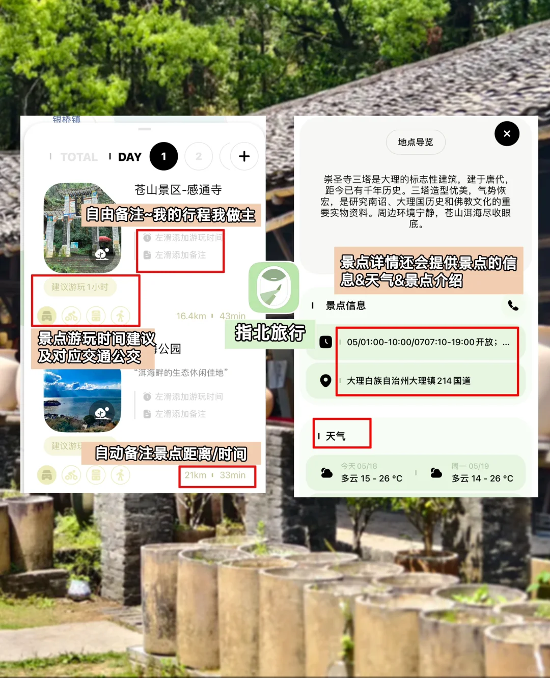 景德镇旅游攻略🌺超细+避雷指南‼食住行版