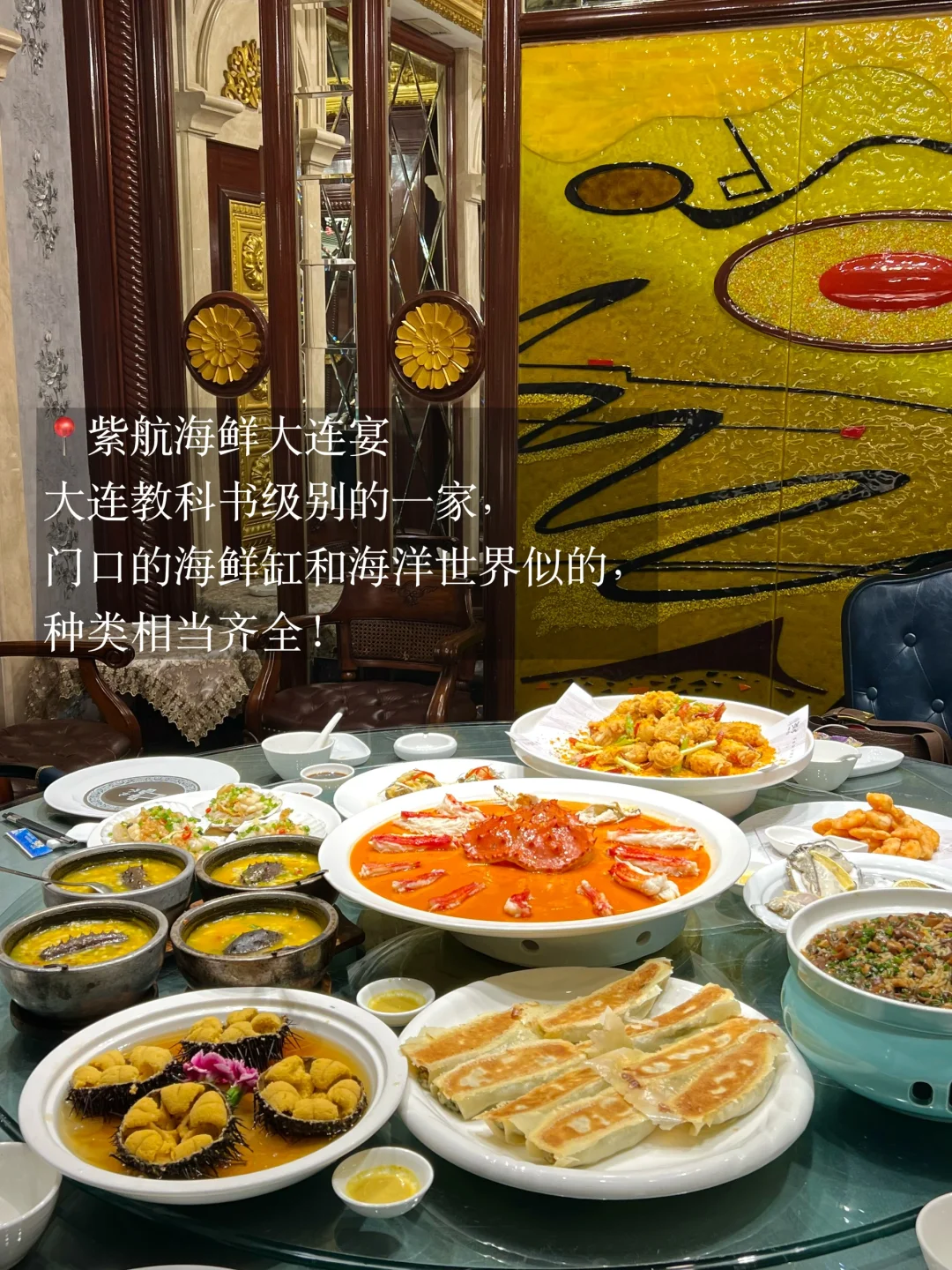 熬夜整理大连四天旅游攻略，满意到睡不着