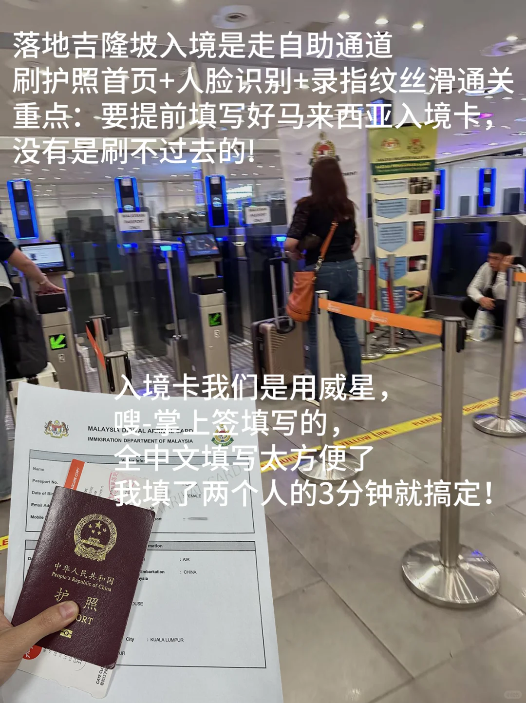 大学生勇闯马来西亚五天四晚4000➕旅游攻略