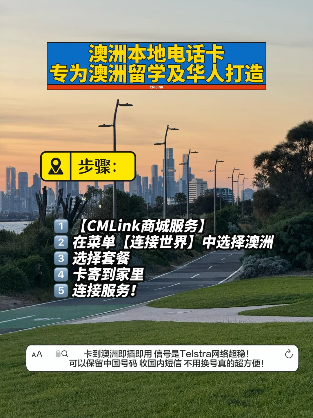 留学生澳洲生活/旅游必备神器！这张卡太懂我