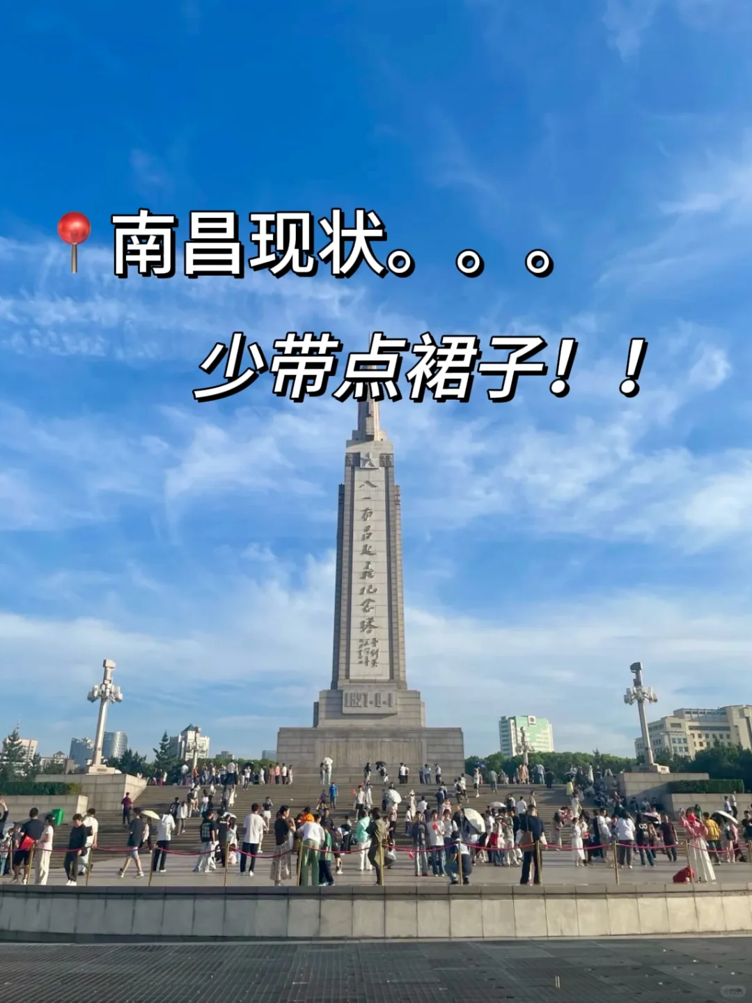 📍5.13南昌已回。。😭我是真的崩溃了…