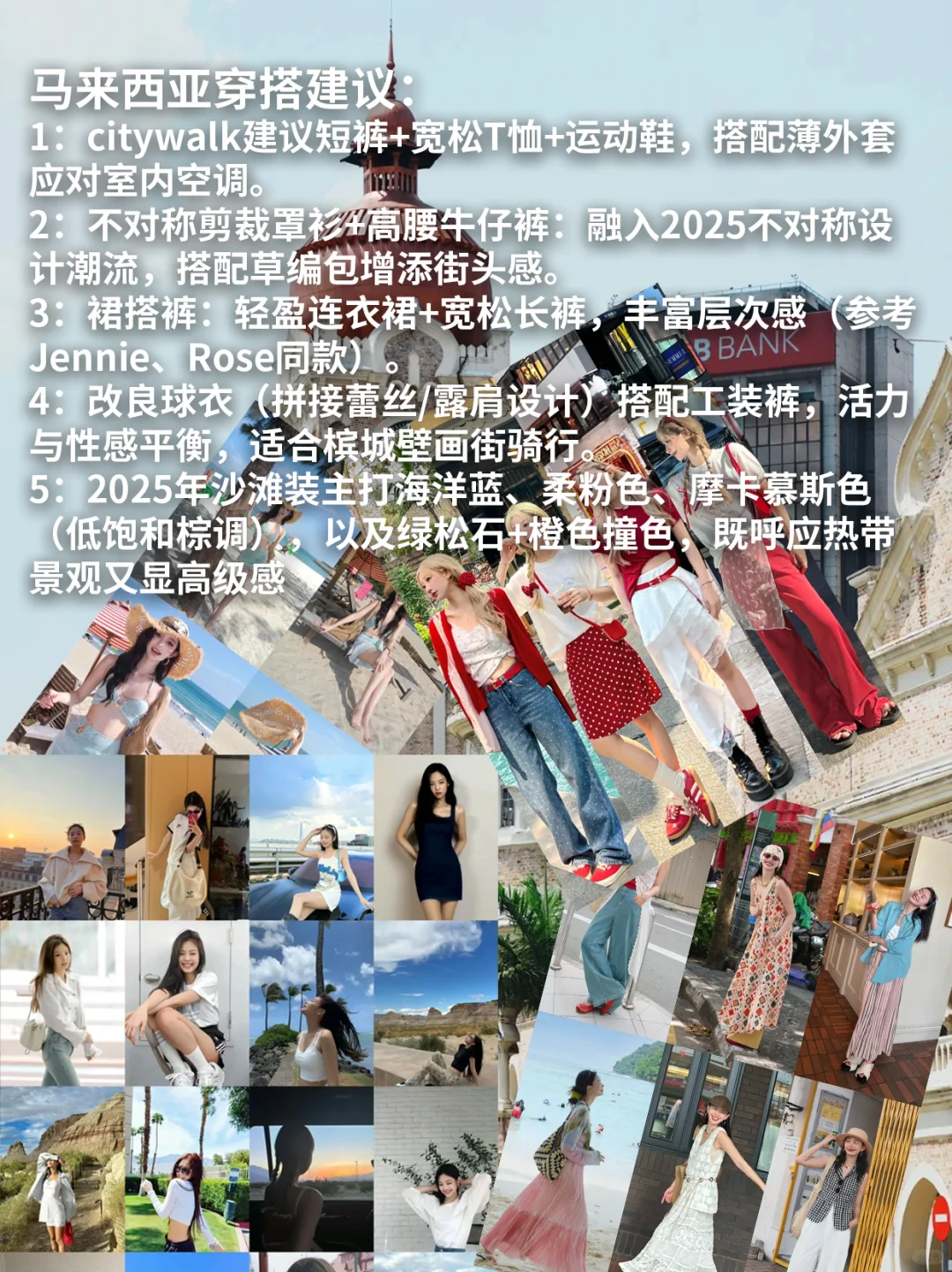 大学生勇闯马来西亚五天四晚4000➕旅游攻略