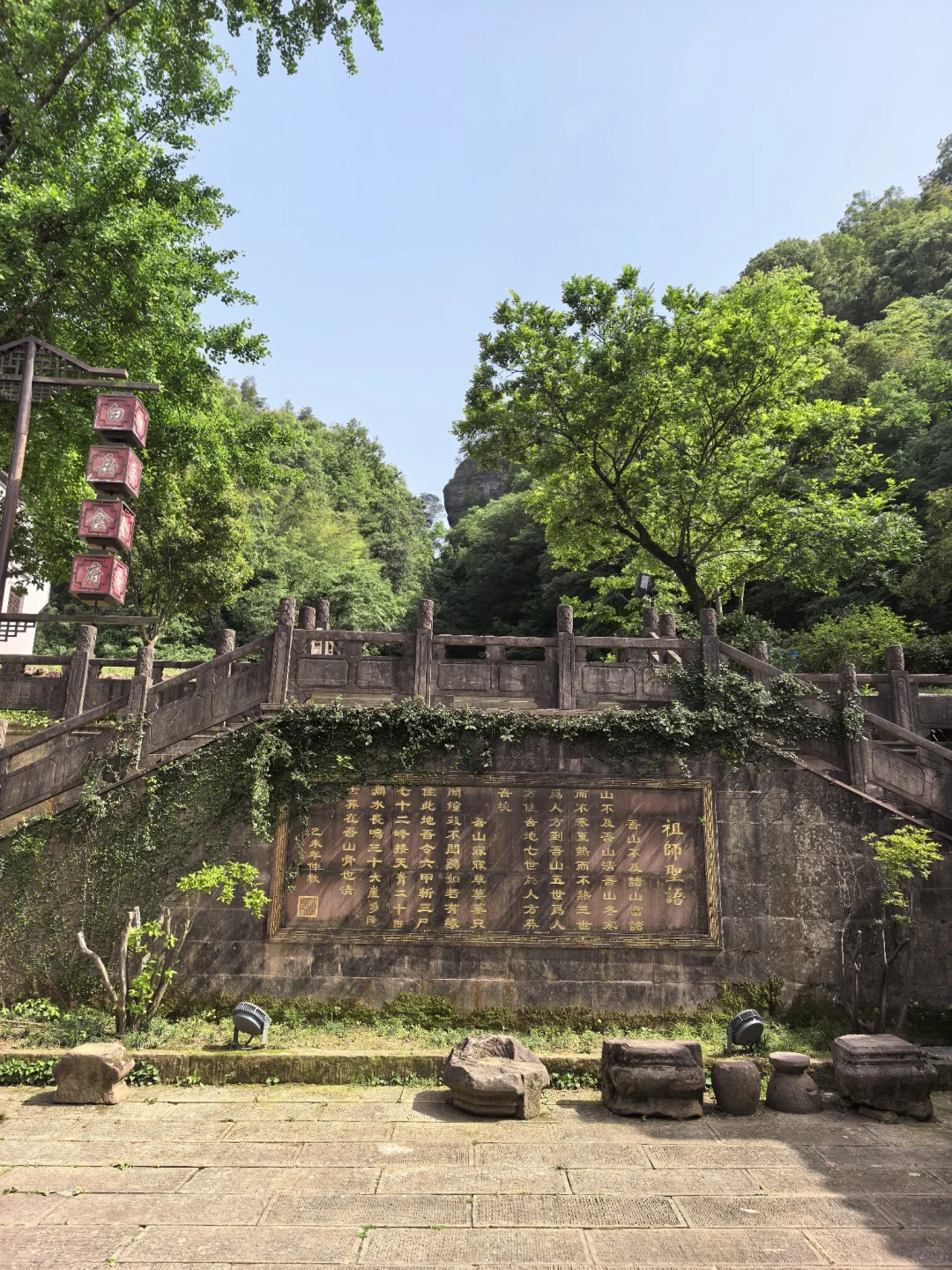 剑来，齐云山，道教名山！被低估的一座山！