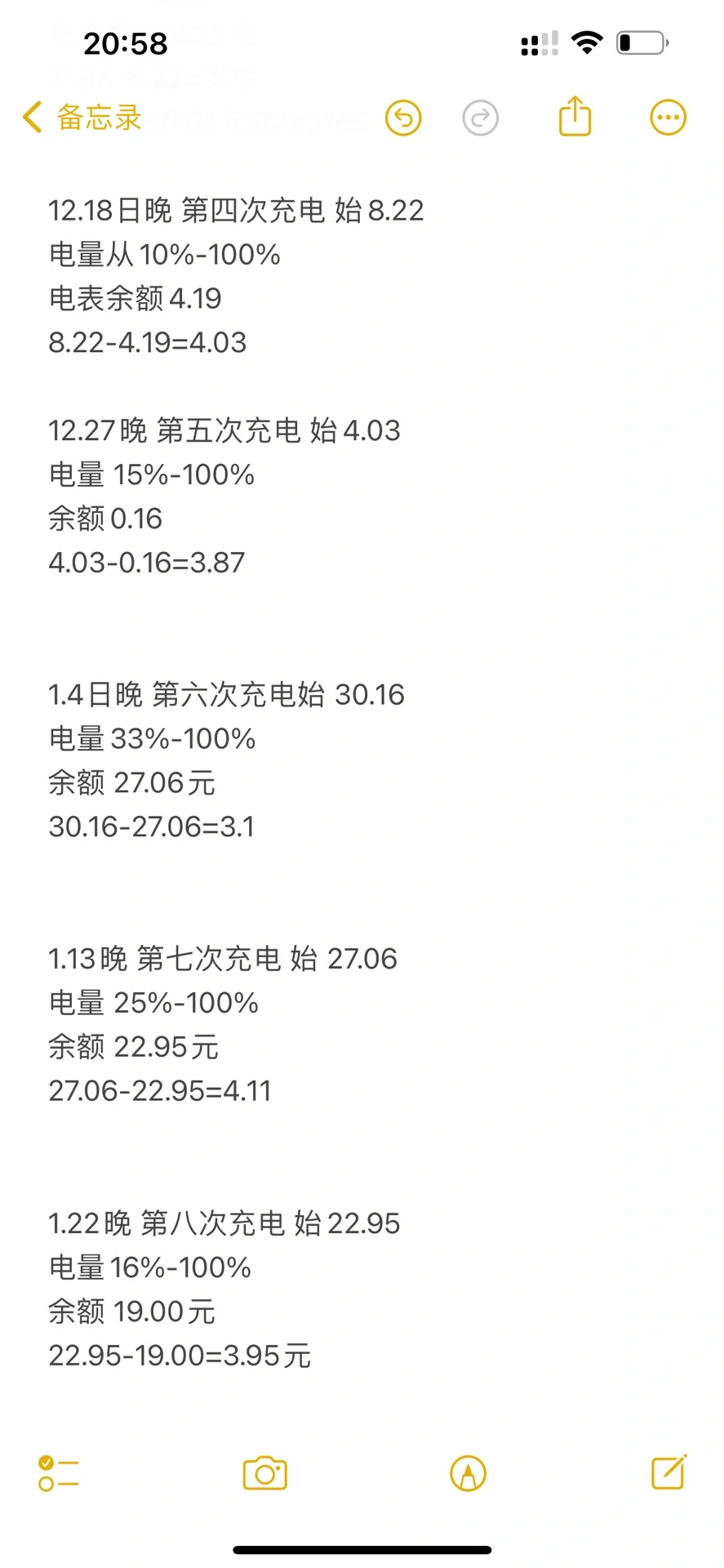 出发！去邯郸道啦😄！