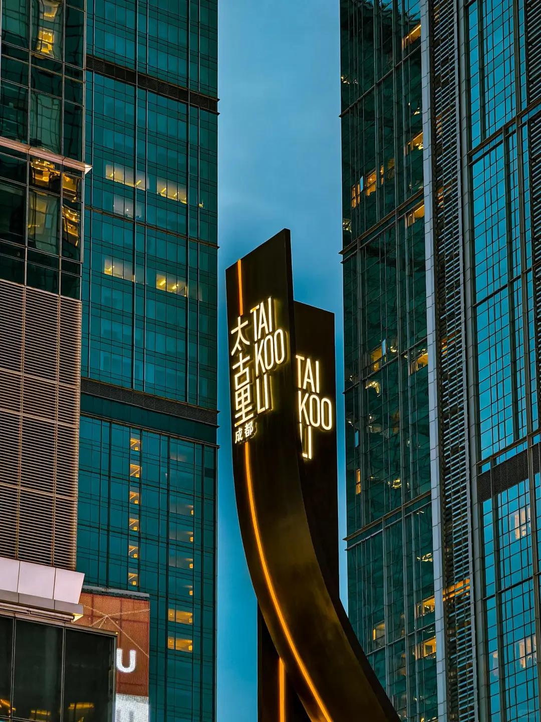 被藏在成都里的世外桃源，来了不后悔！