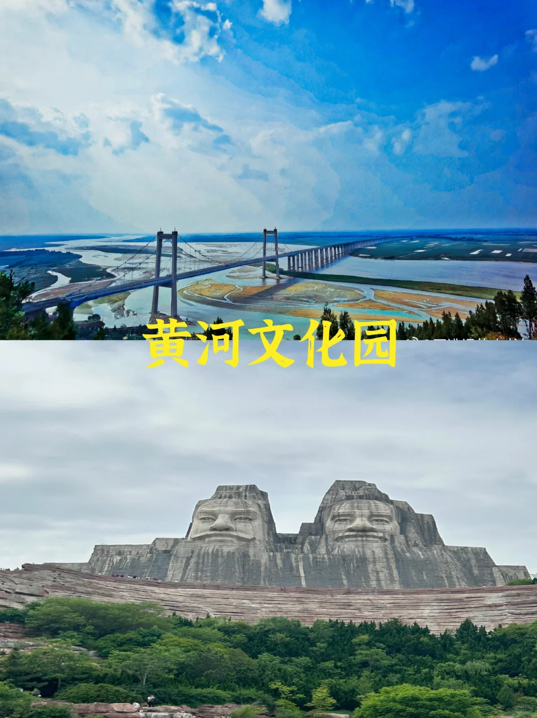 玩遍河南之郑州景区大全，来郑州游玩必看