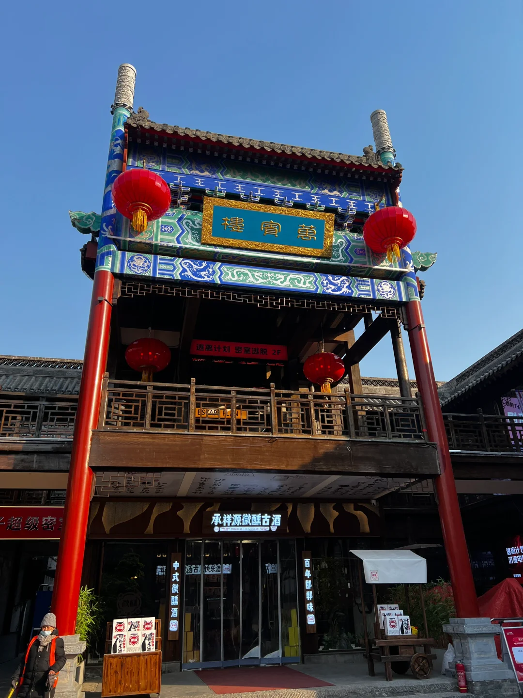 出发！去邯郸道啦😄！