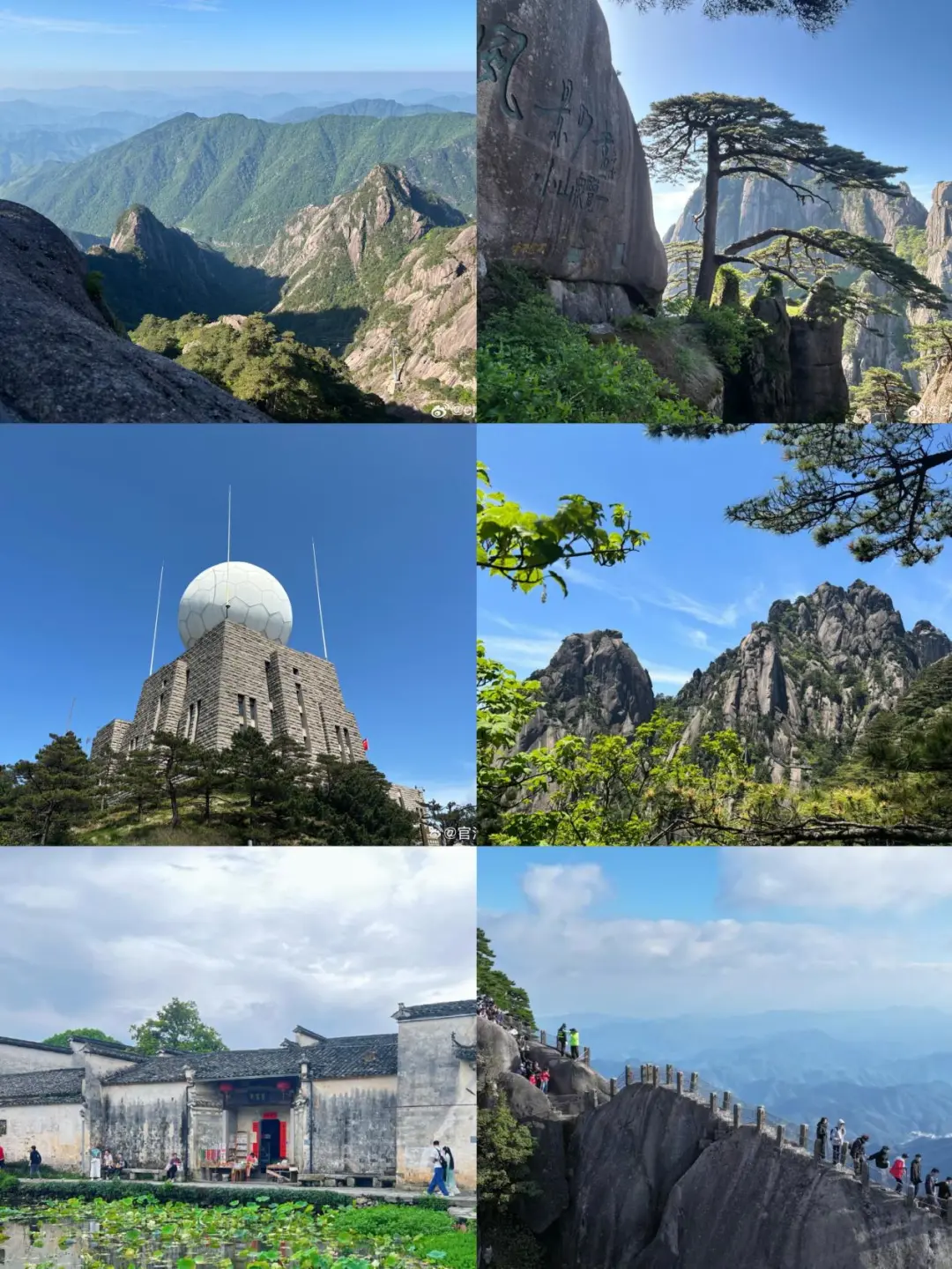 黄山刚发布的旅游通知！！幸好提前看到了