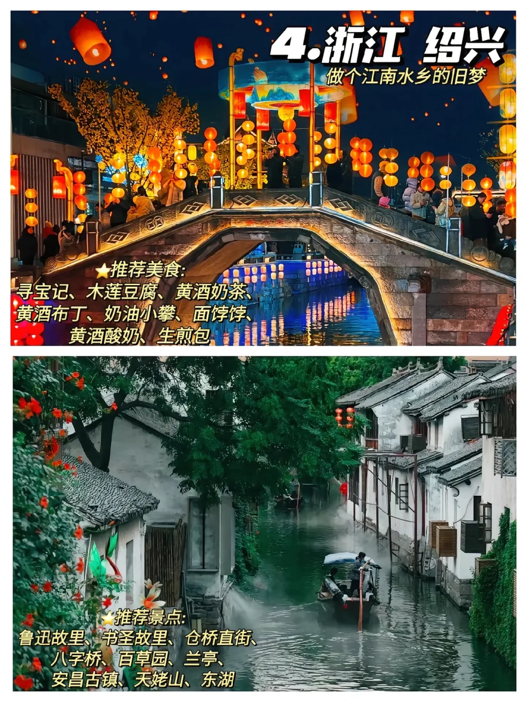 打工人端午穷游攻略！特种兵式旅行也能玩！