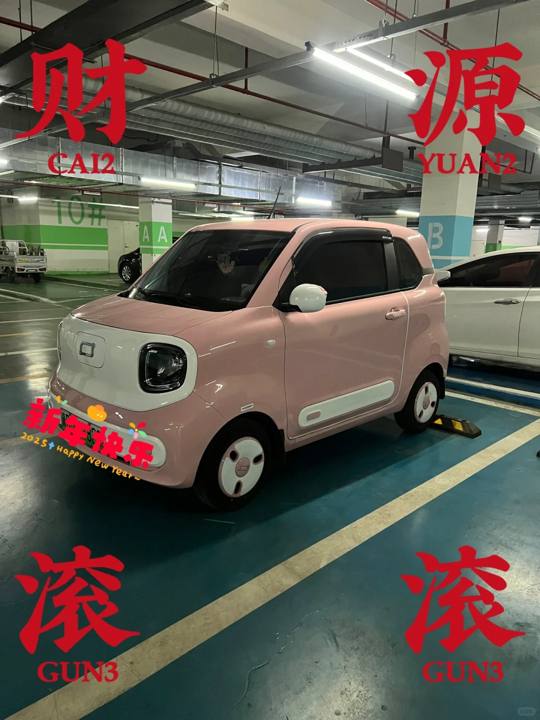 出发！去邯郸道啦😄！