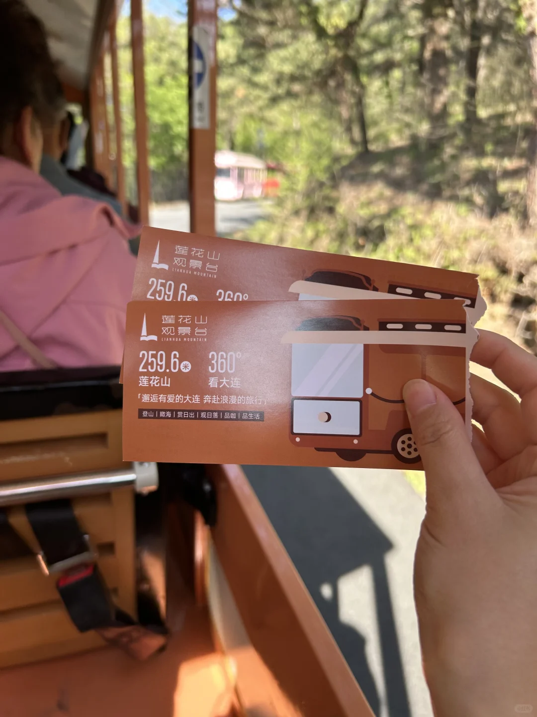 大连：莲花山观景台索道-跨海大桥最佳观景点