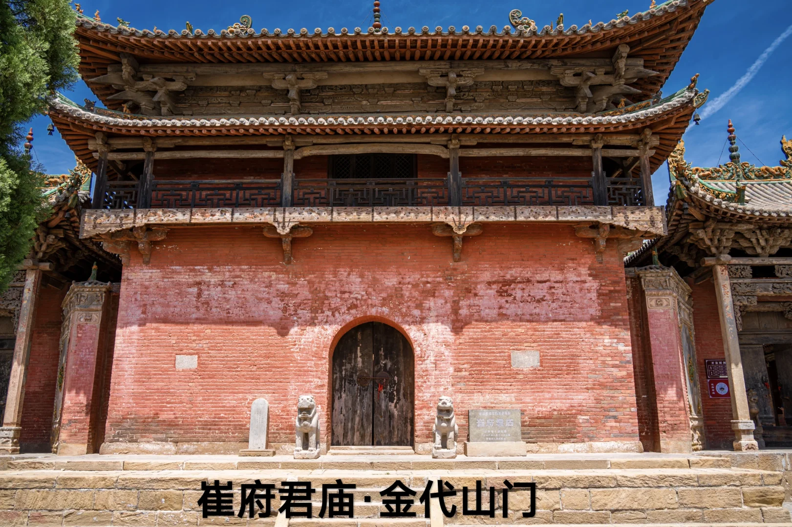 陵川的“宋金绮梦”：五一反向旅游天花板