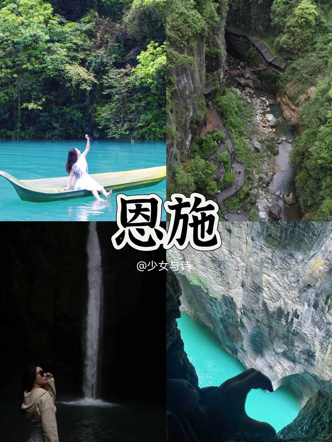 端午避暑丨避开人潮的9个清凉秘境🌿