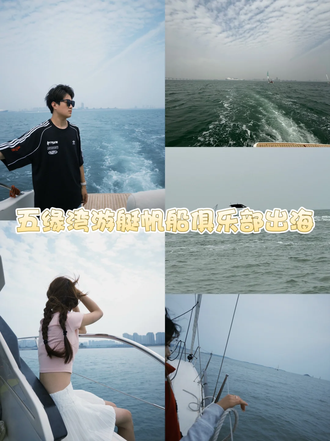 泉州—厦门—福州七日旅游，来了不想走了😭