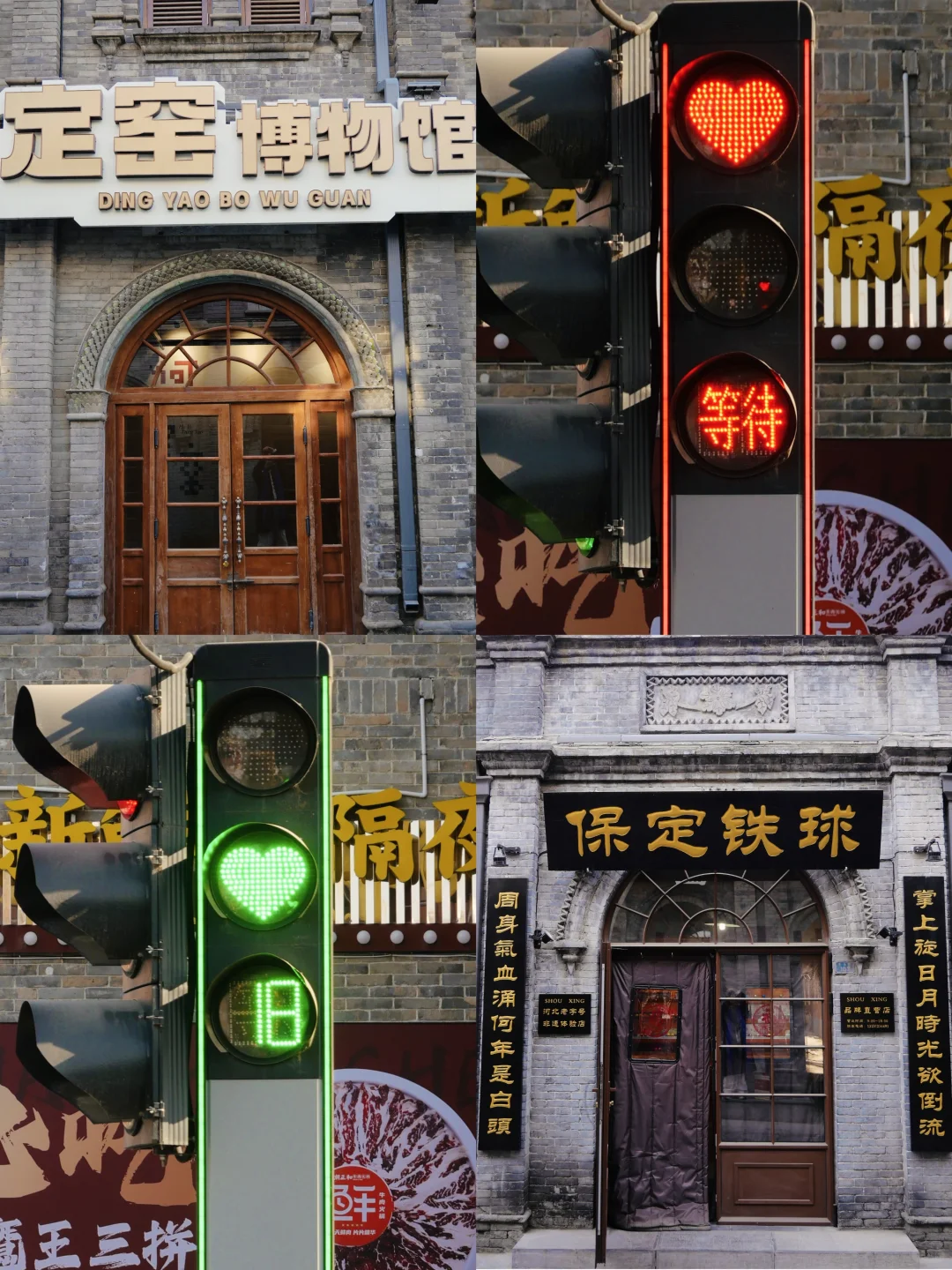 第一次去保定｜请直接copy这条一日游路线