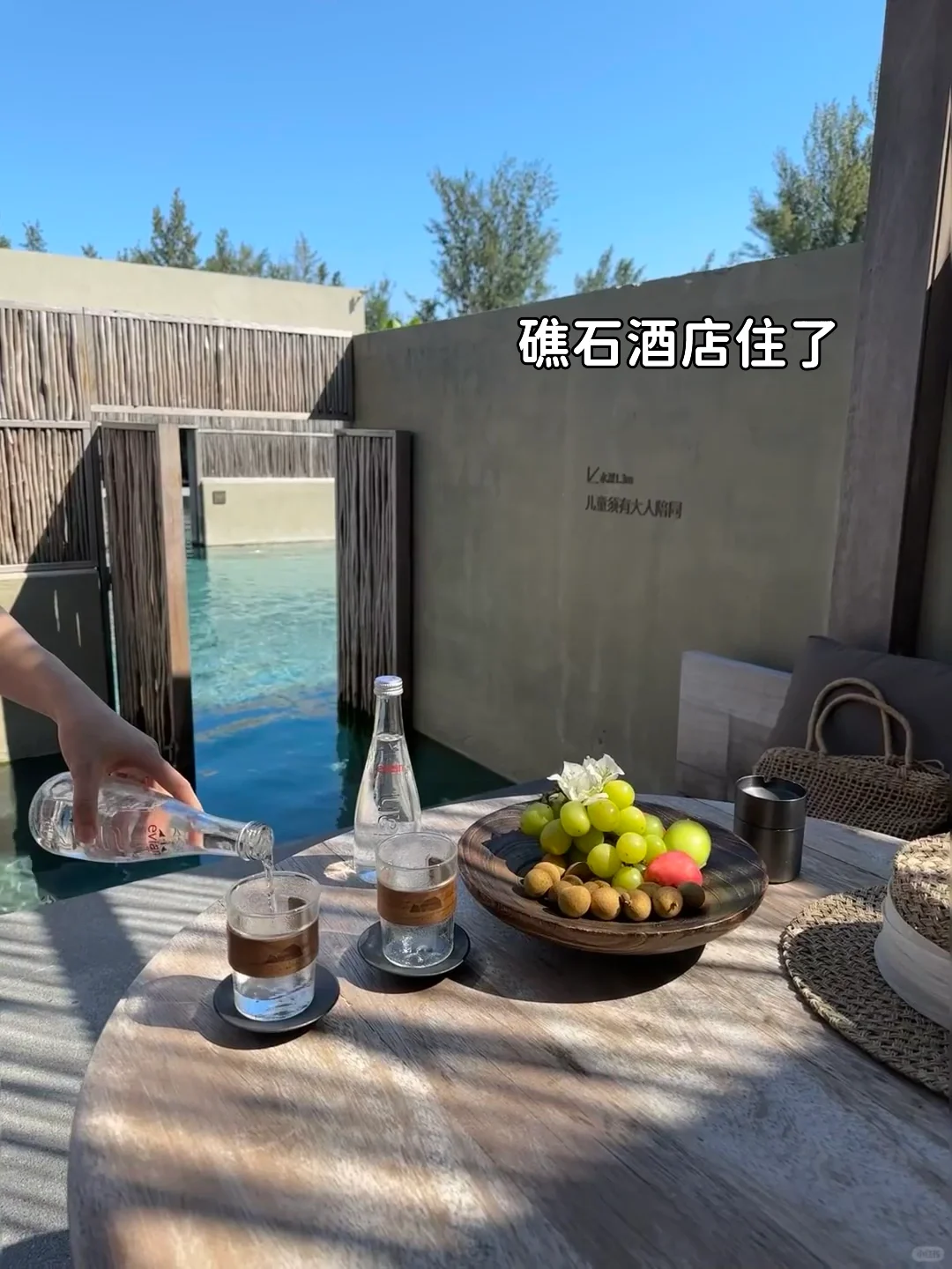 我发誓！真的在广西涠洲岛！！！不输济州岛