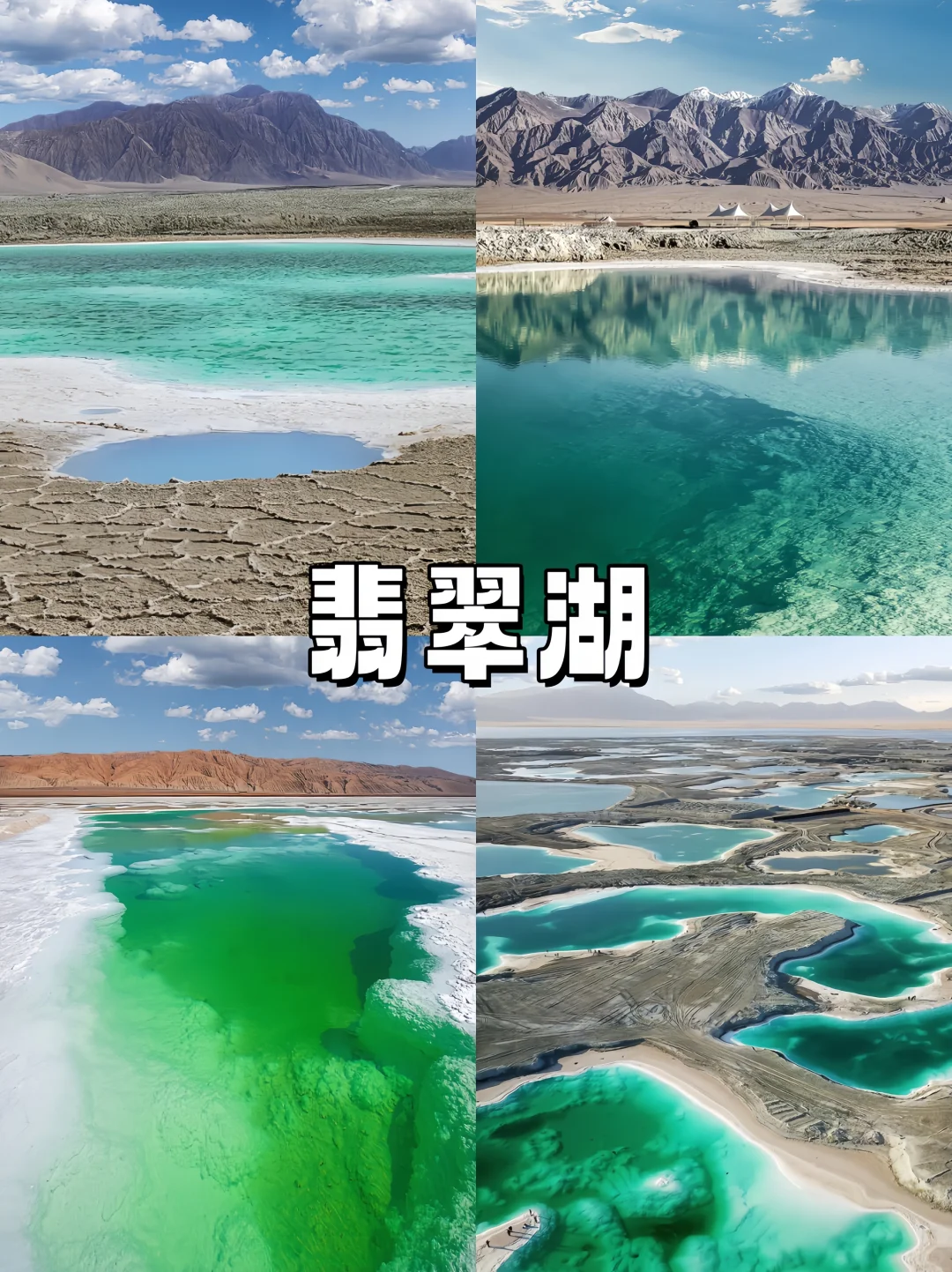 🔥【西北必去！这9个神仙景点美到窒息】