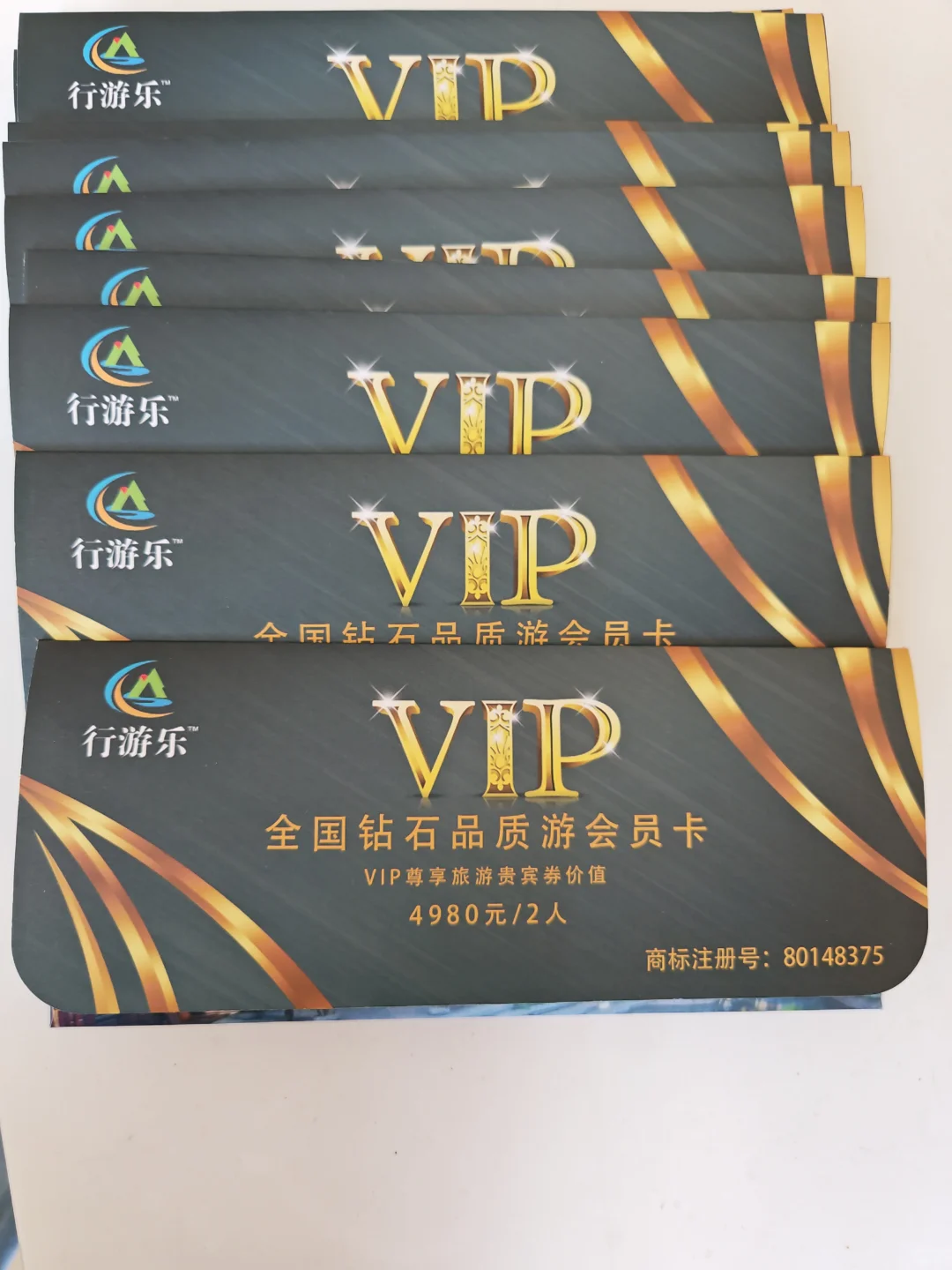 旅游卡避雷！！！