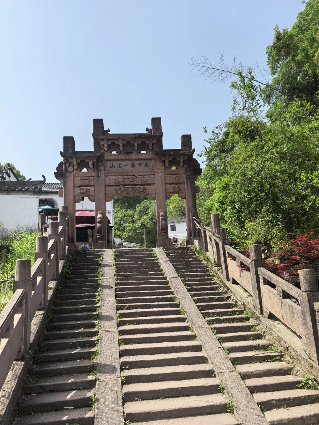 剑来，齐云山，道教名山！被低估的一座山！
