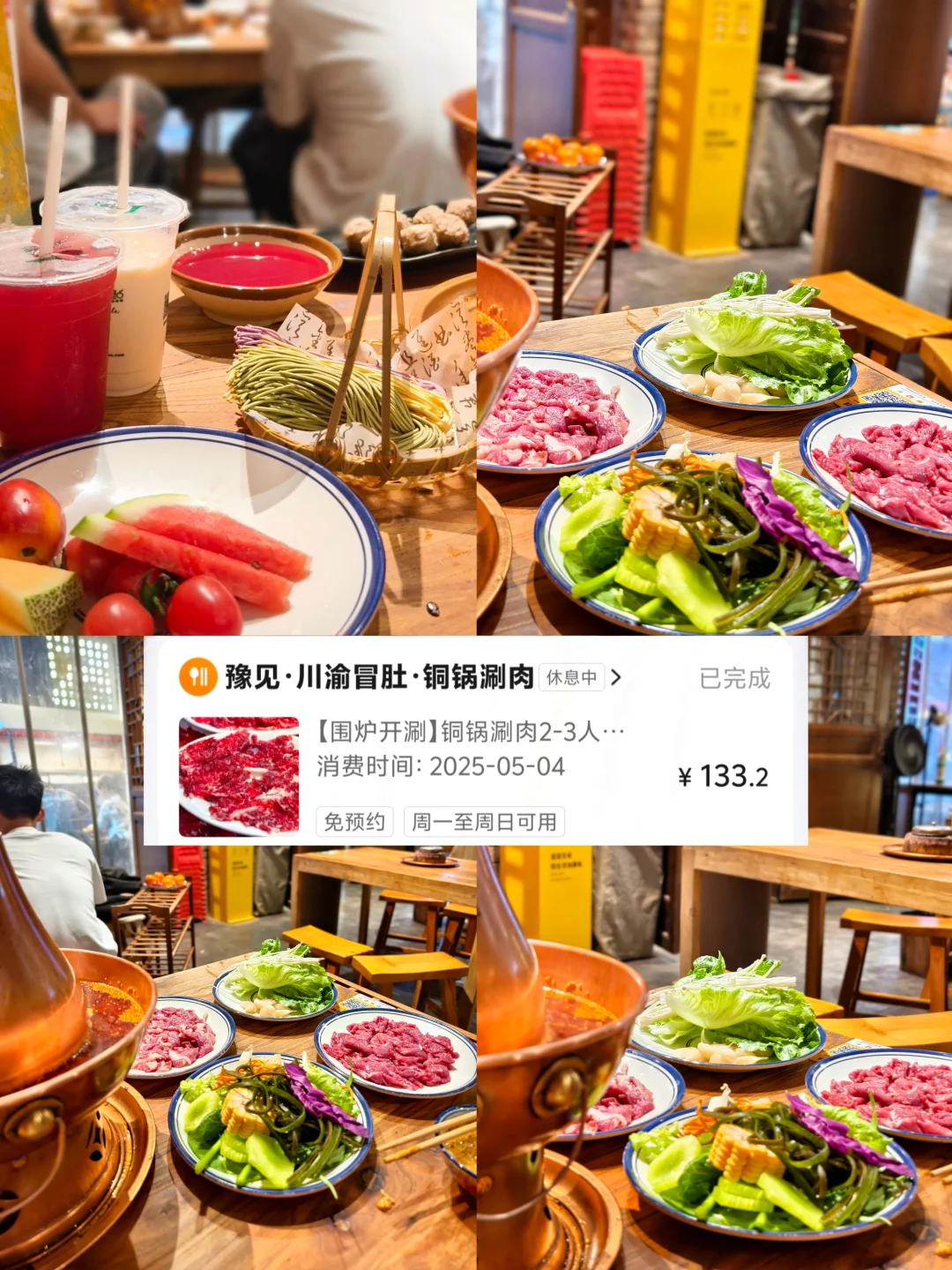 五天四晚河南旅游攻略