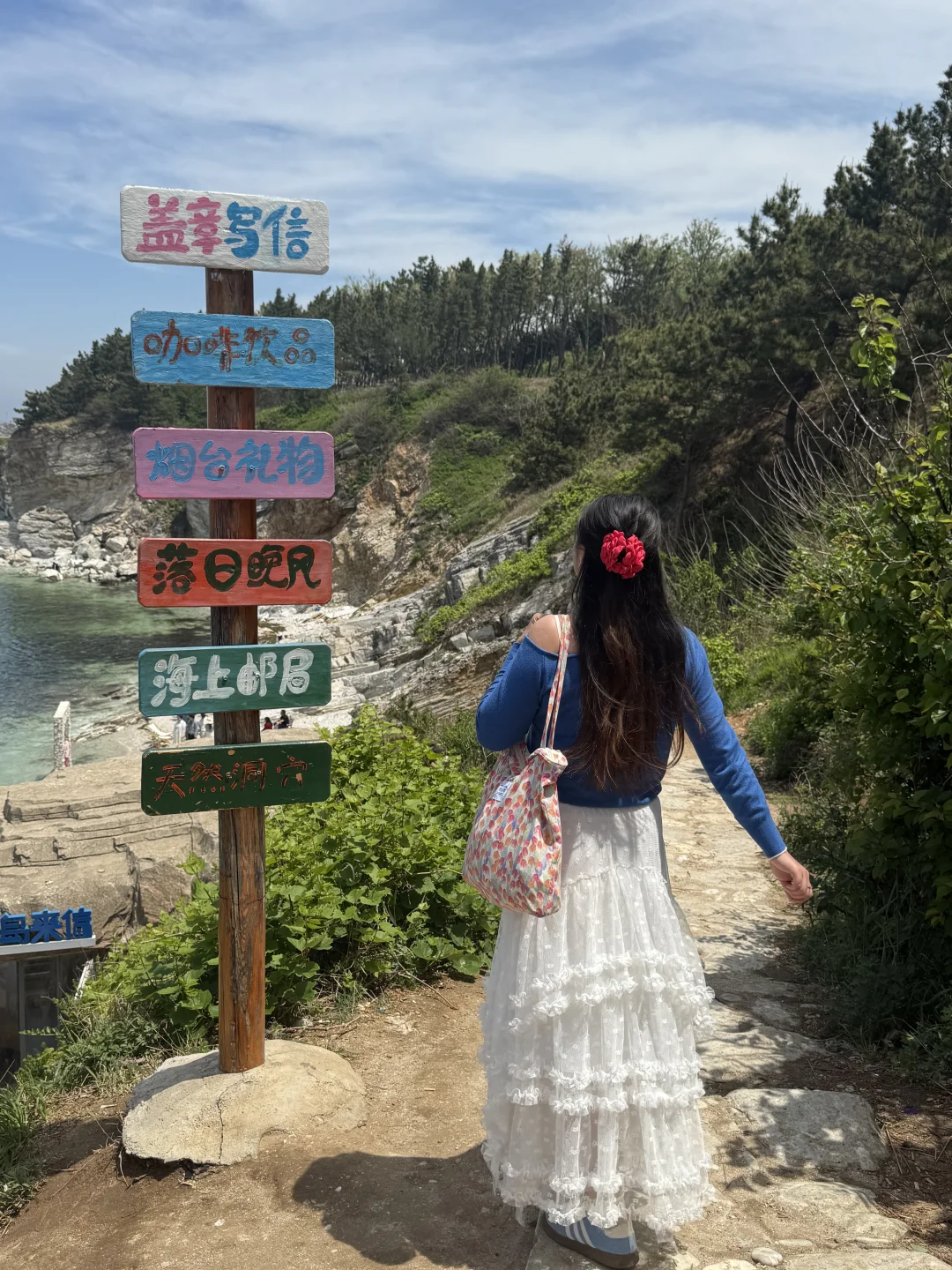 烟台已回！对自己的旅游攻略很满意！