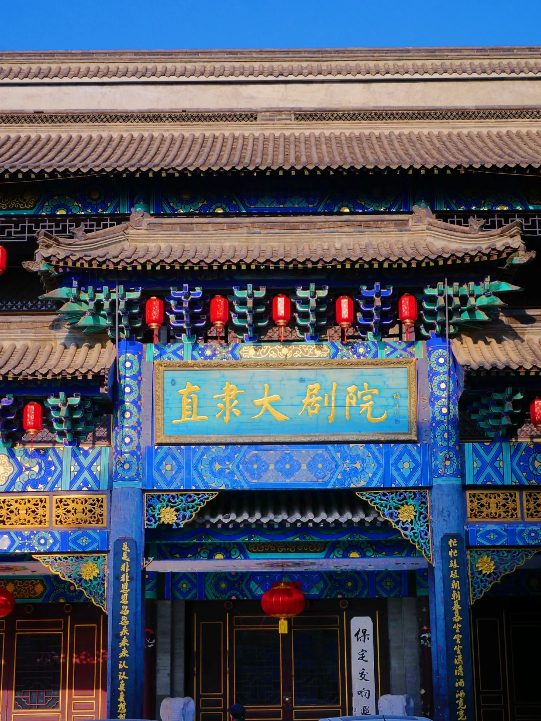 第一次去保定｜请直接copy这条一日游路线