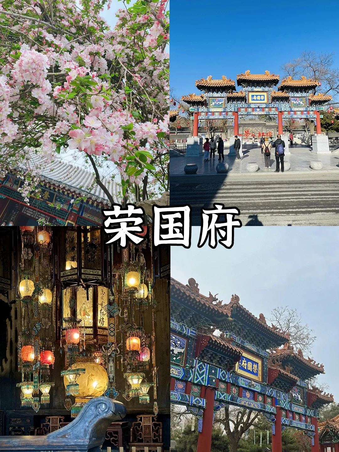 石家庄必打卡九大景点❗你打卡了几处?🤔