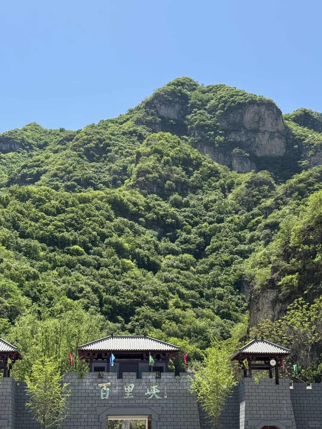 野三坡📍百里峡不会再去了 刘家河下次还来