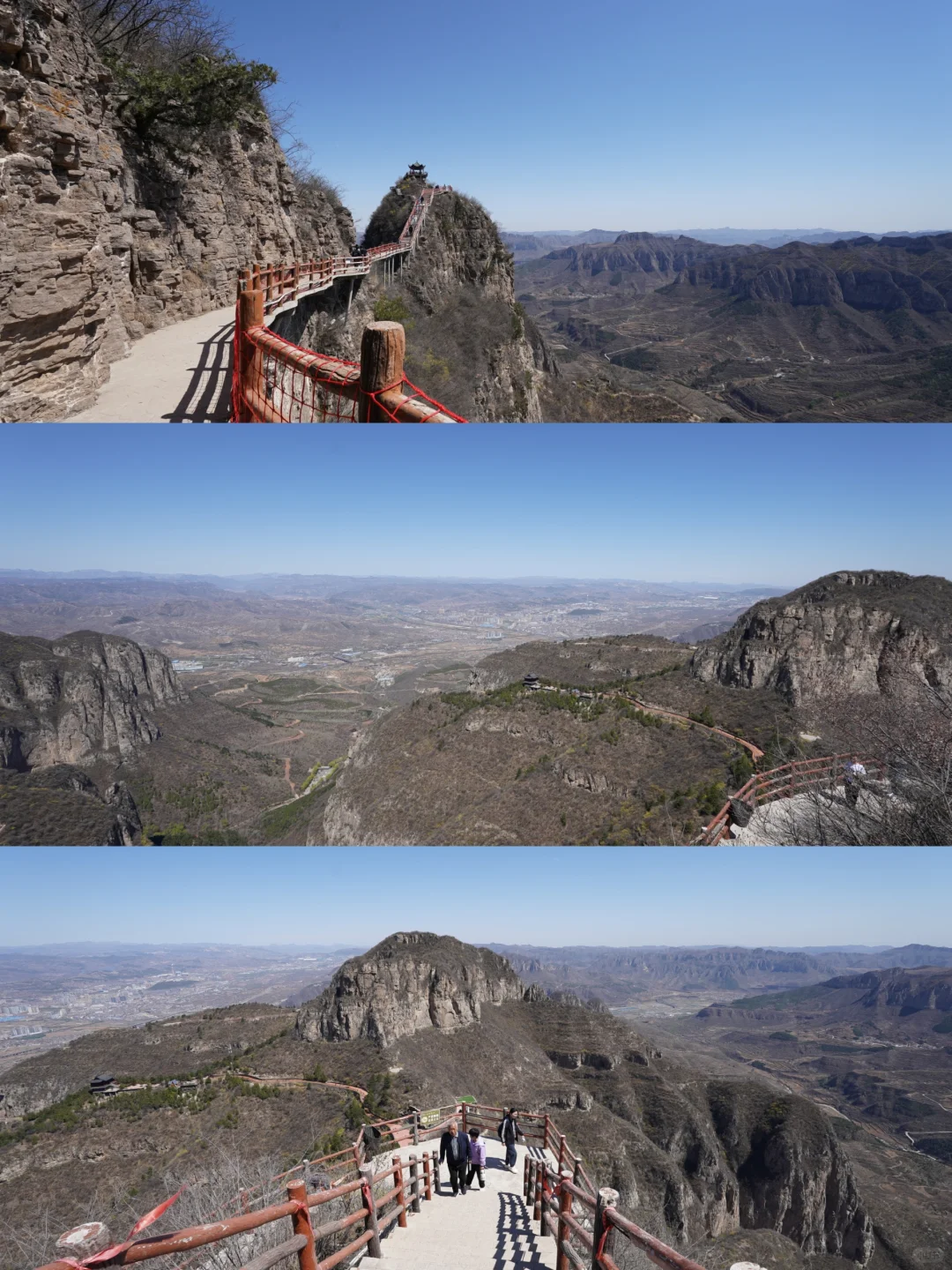 2025年4月5日邯郸太行五指山