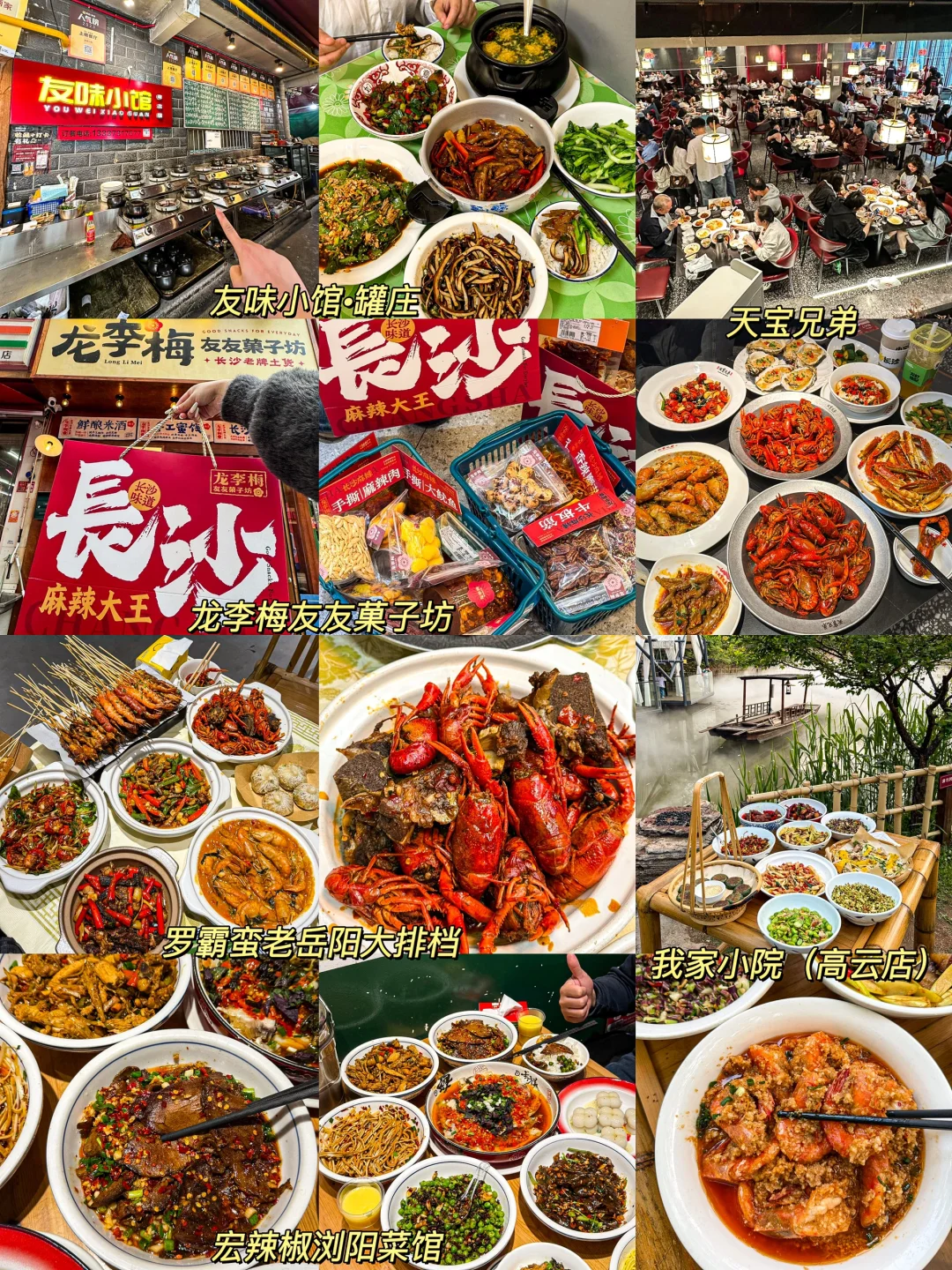 刚从长沙回来‼️亲身体验:真的不要背包😭