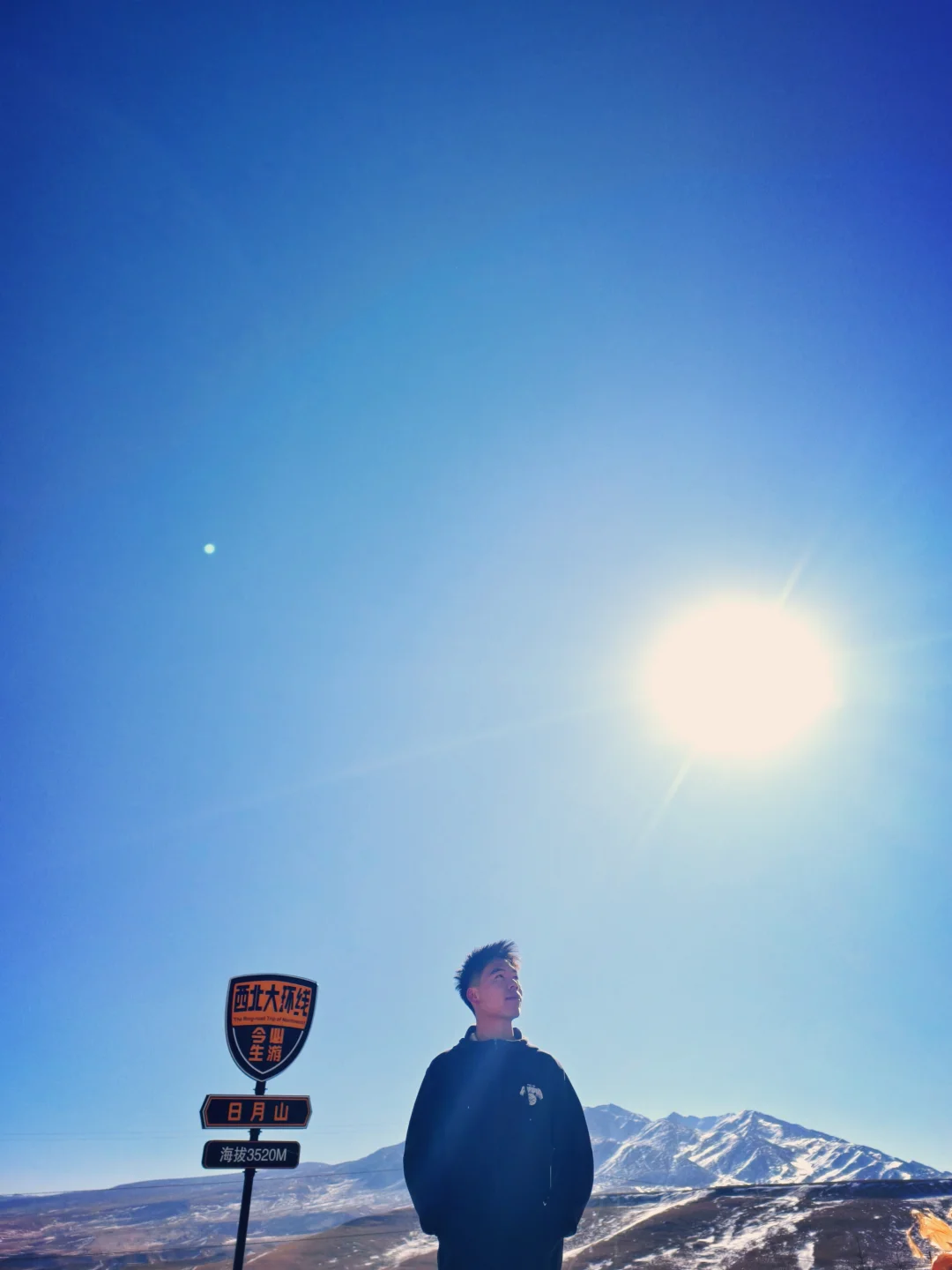 一路向西，感受那自由的风