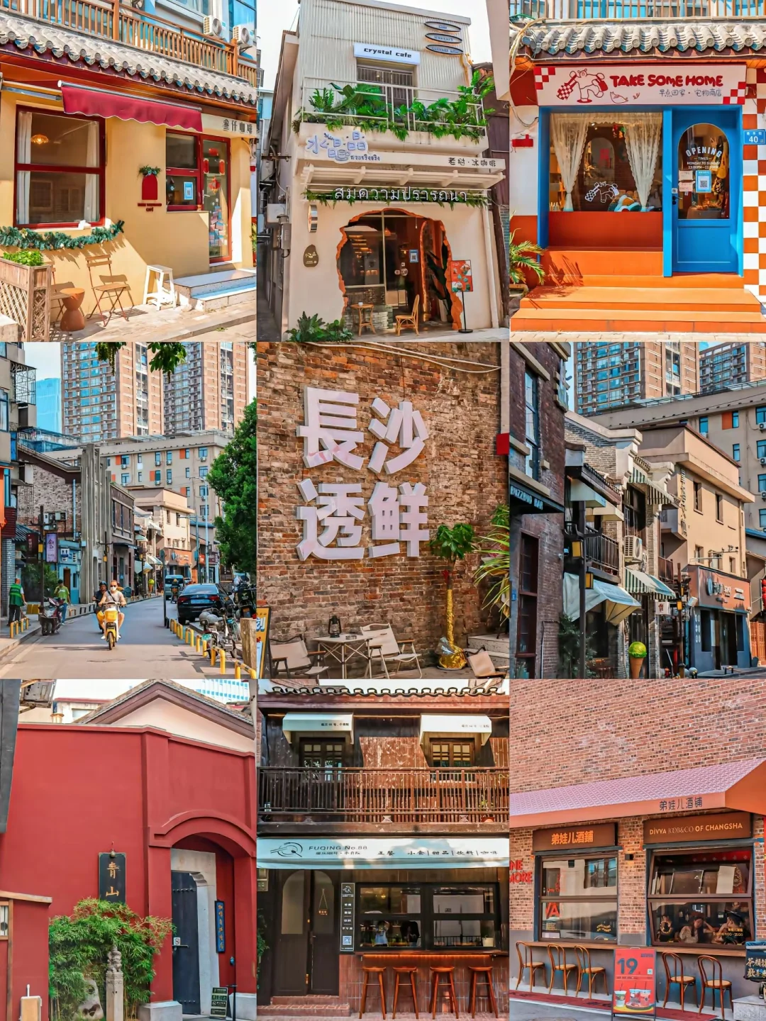 刚从长沙回来‼️亲身体验:真的不要背包😭