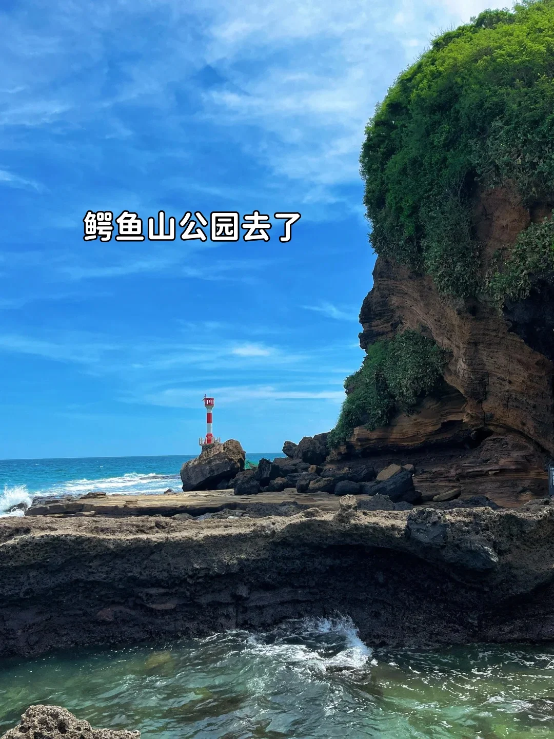 我发誓！真的在广西涠洲岛！！！不输济州岛