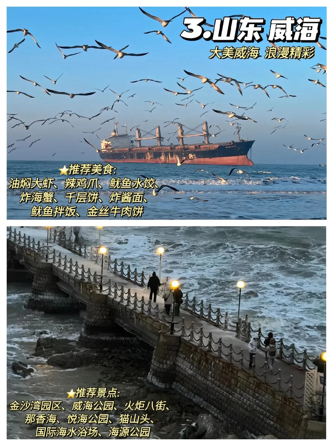 打工人端午穷游攻略！特种兵式旅行也能玩！