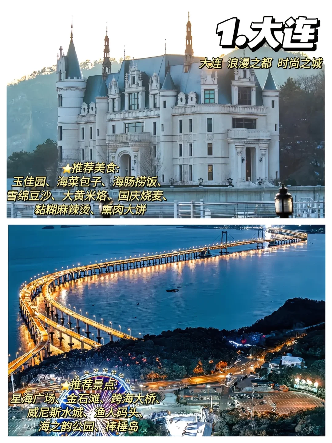 打工人端午穷游攻略！特种兵式旅行也能玩！