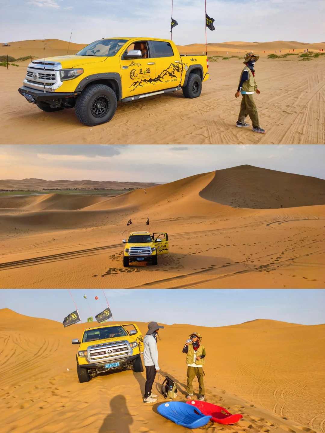 地球之心❤五湖穿越一次说清楚！攻略+干货