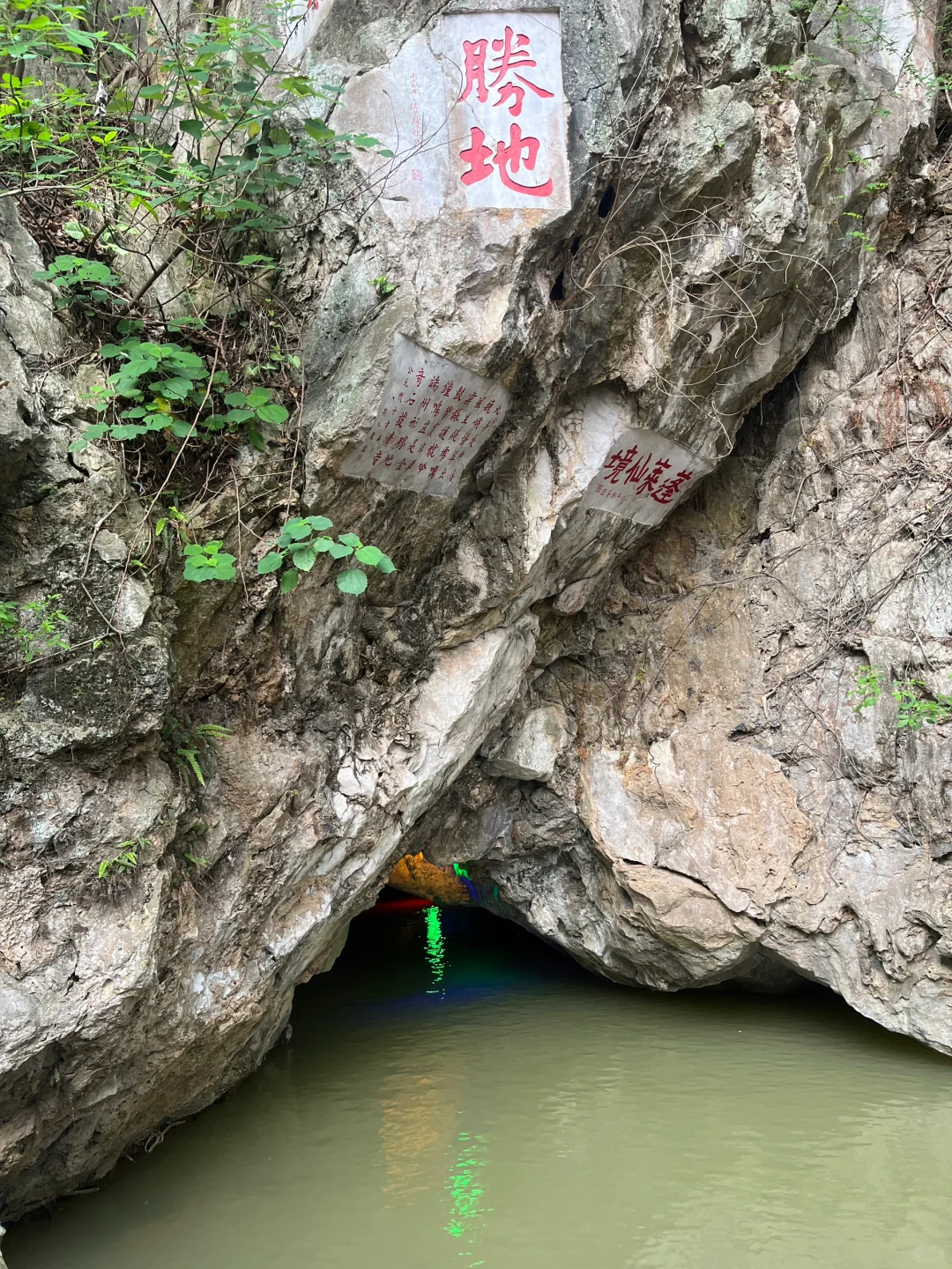 😭肇庆七星岩回来了，我的建议是……