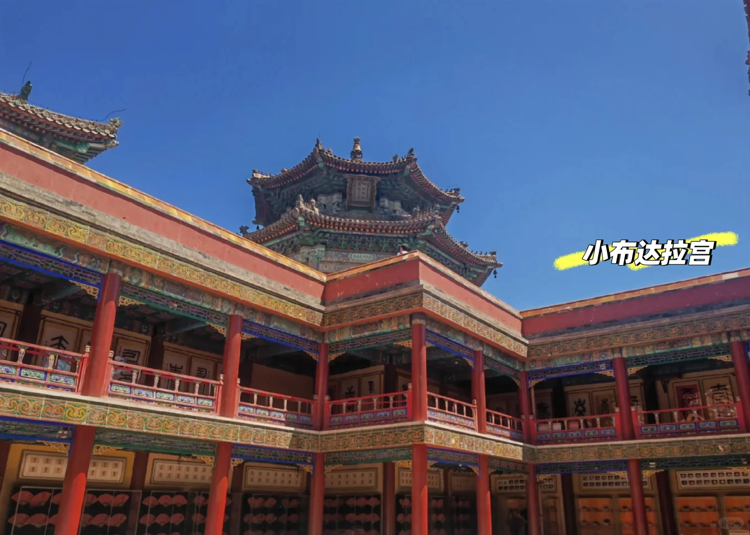 承德2~4天旅游这一篇就够啦❗